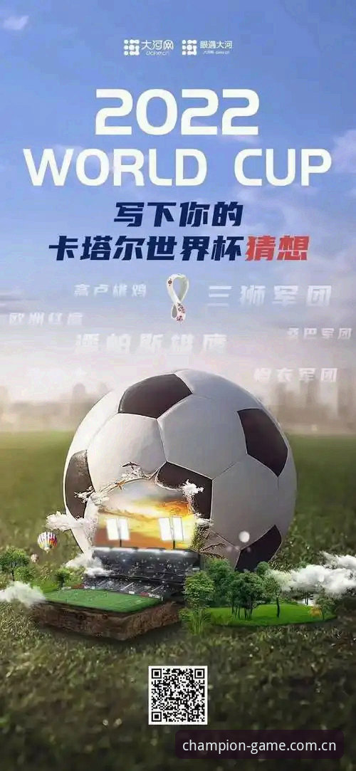皇马选举风波深度解读：从弗洛伦蒂诺到私有化，球迷观赛指南与冠军娱乐平台实战分析