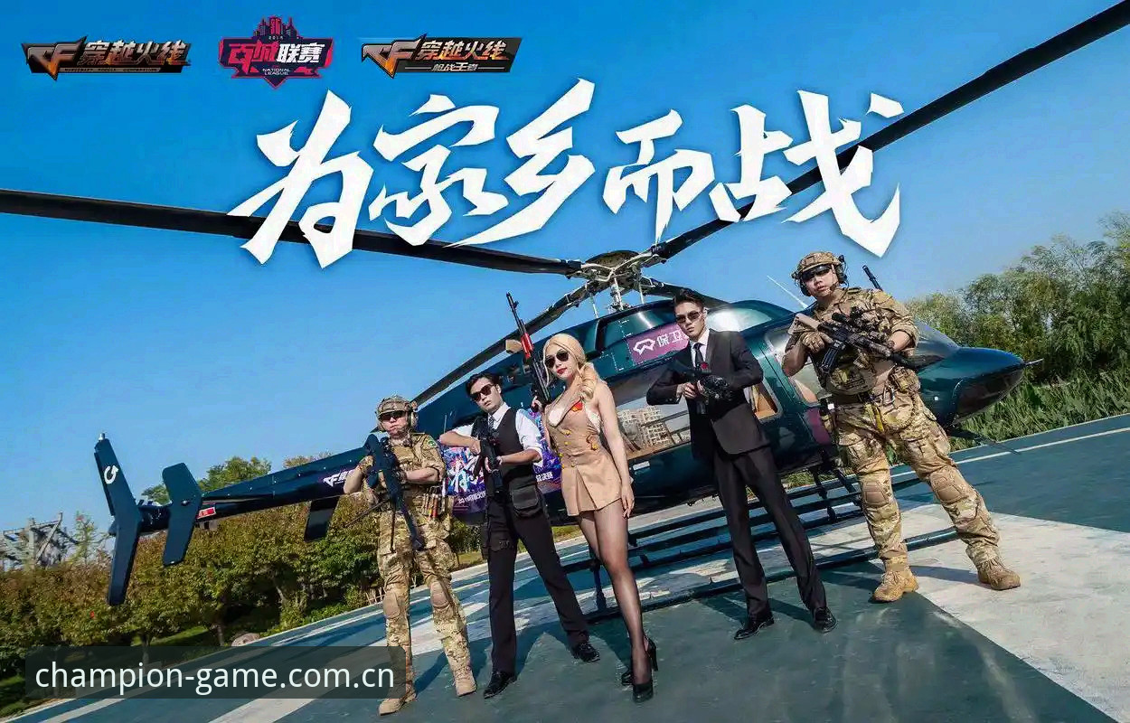 迪奥戈·莱特vs卡尔塔-卡尔：皇家社会后防升级与冠军娱乐平台观赛体验对比分析