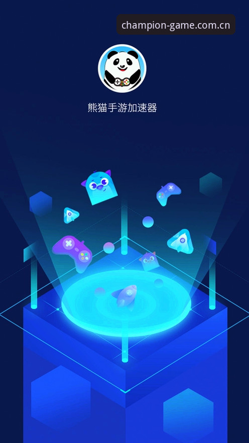 5个关键理由选择冠军娱乐平台最新版——从v2.0.5到44.5MB的创新突破
